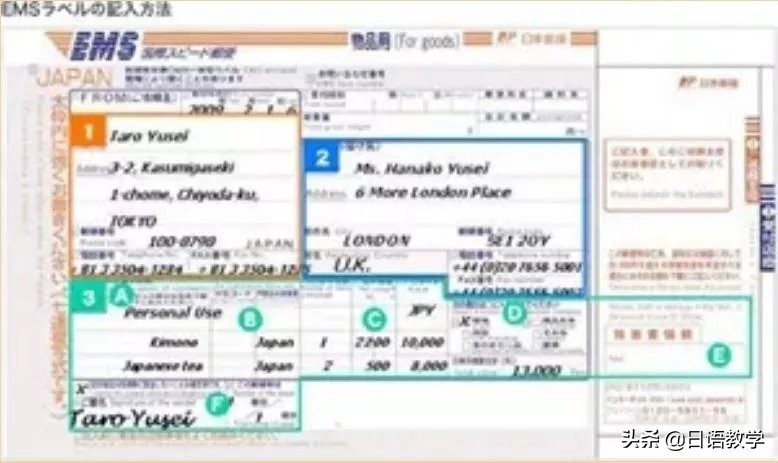 日本留学丨买了东西要怎么邮寄回国?