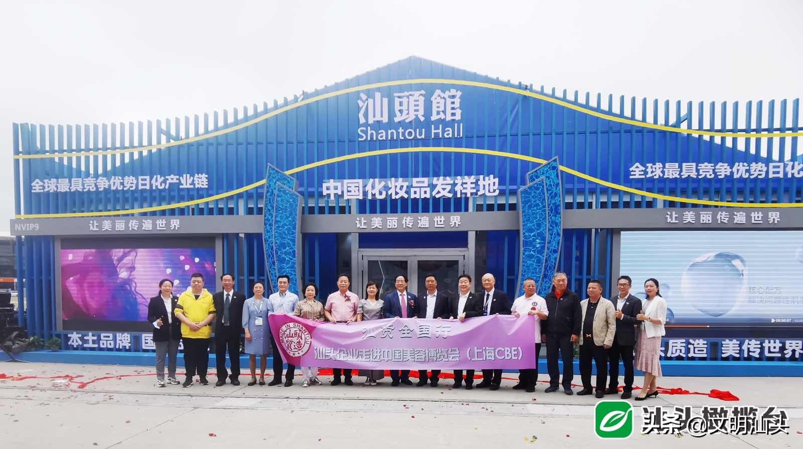 汕头博览会,汕头博览会2024年展会预约