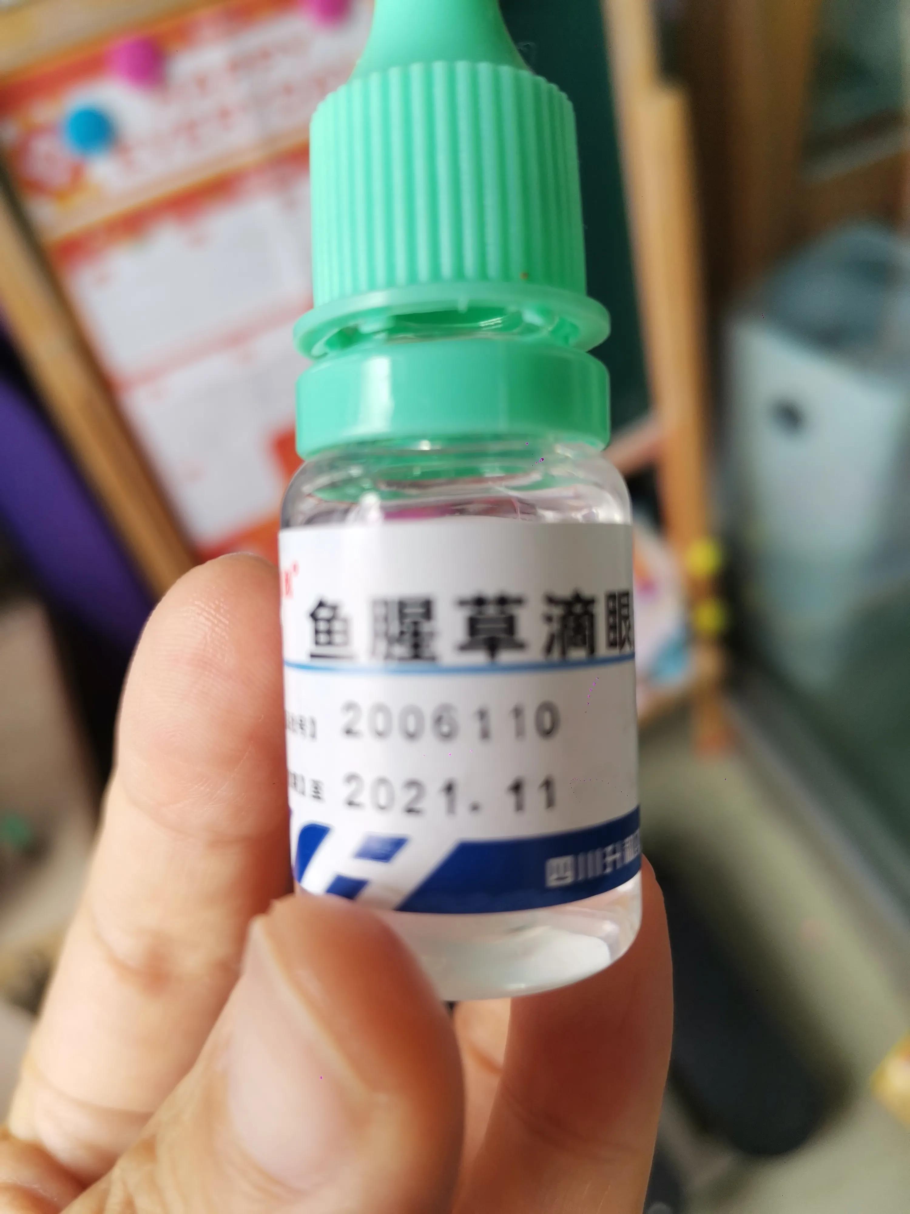 治疗巴西龟的眼睛