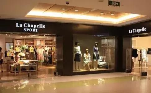 拉夏贝尔最新分析,拉夏贝尔业绩表现