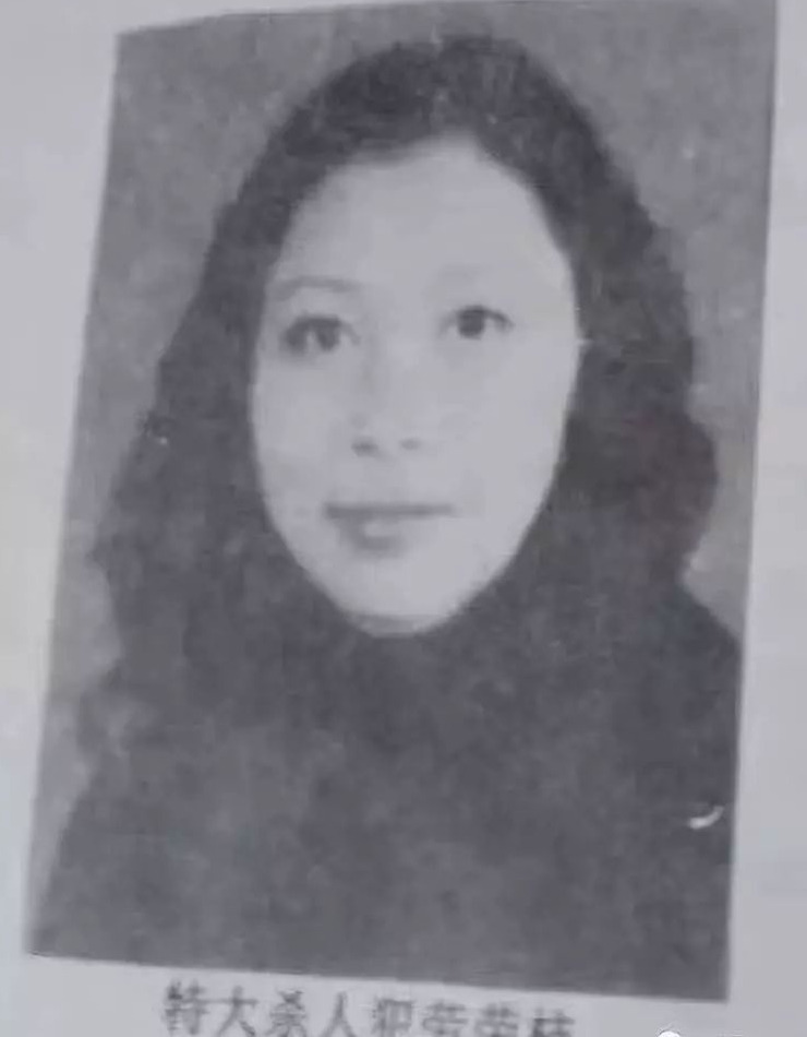 女逃犯劳荣枝落网:潜逃20年,曾与男友四处流窜共杀害7人