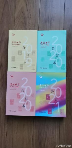 我的英语学习历程,我的世界英语课