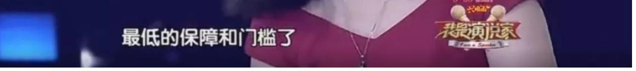 “女人的银行,分泌的多巴胺”