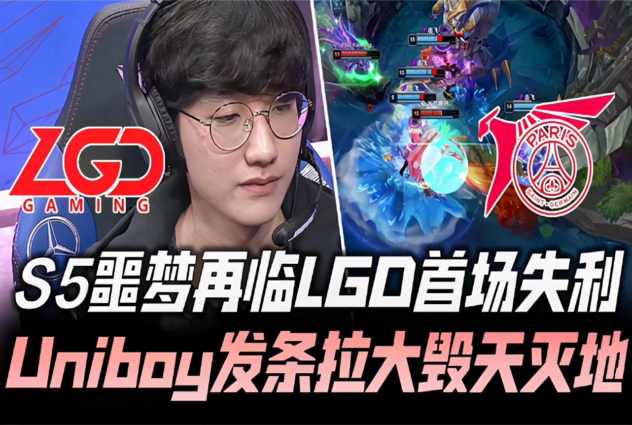 lpl被打爆了,lpl被吊打的日子