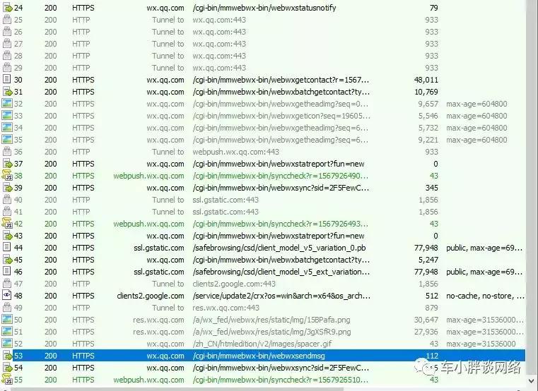 局域网检测微信聊天信息,局域网检测微信聊天