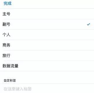 iphone主卡和副卡怎么区分,新iphone怎么同步布局