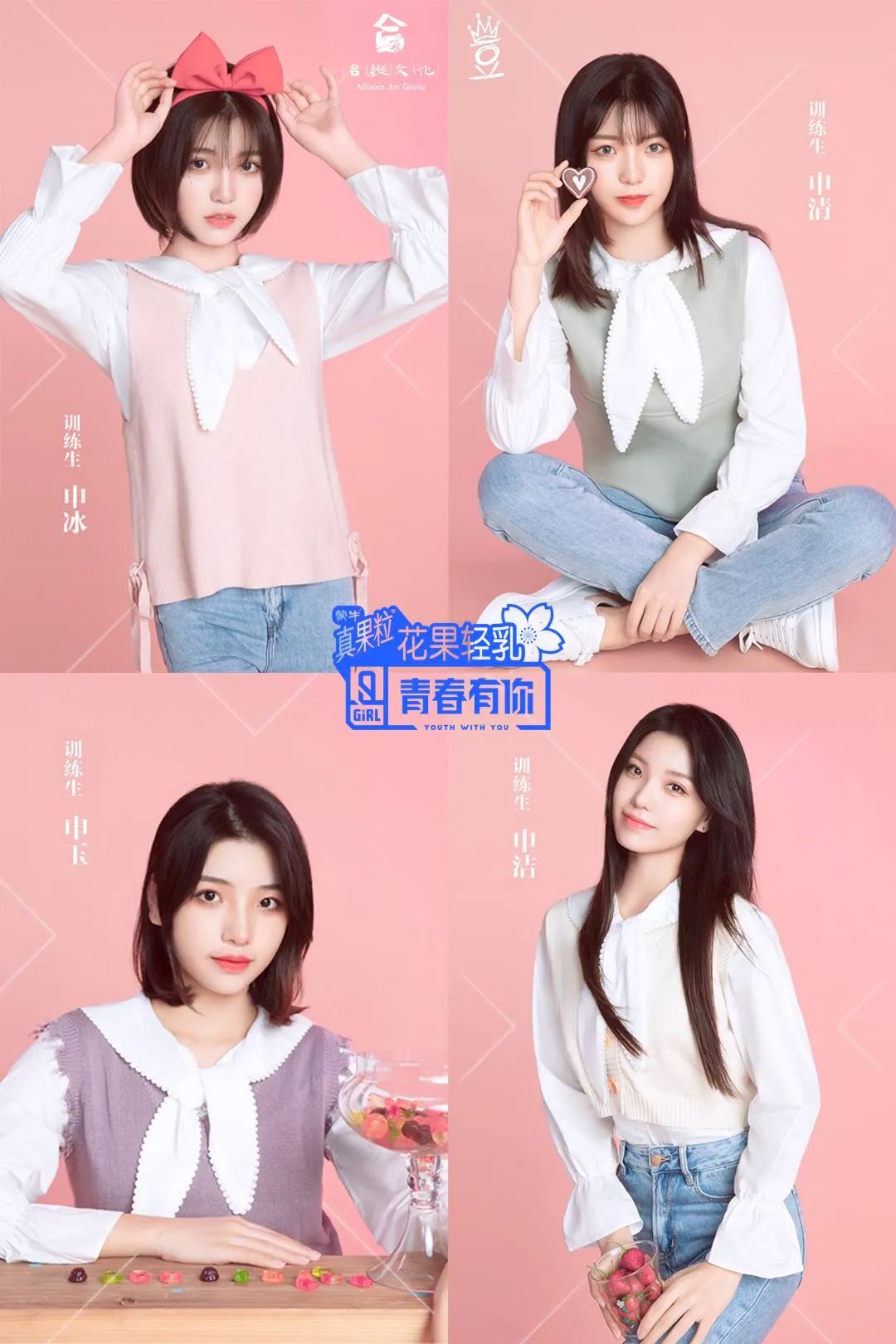 hickey喜祺原成员,hickey喜祺成员介绍