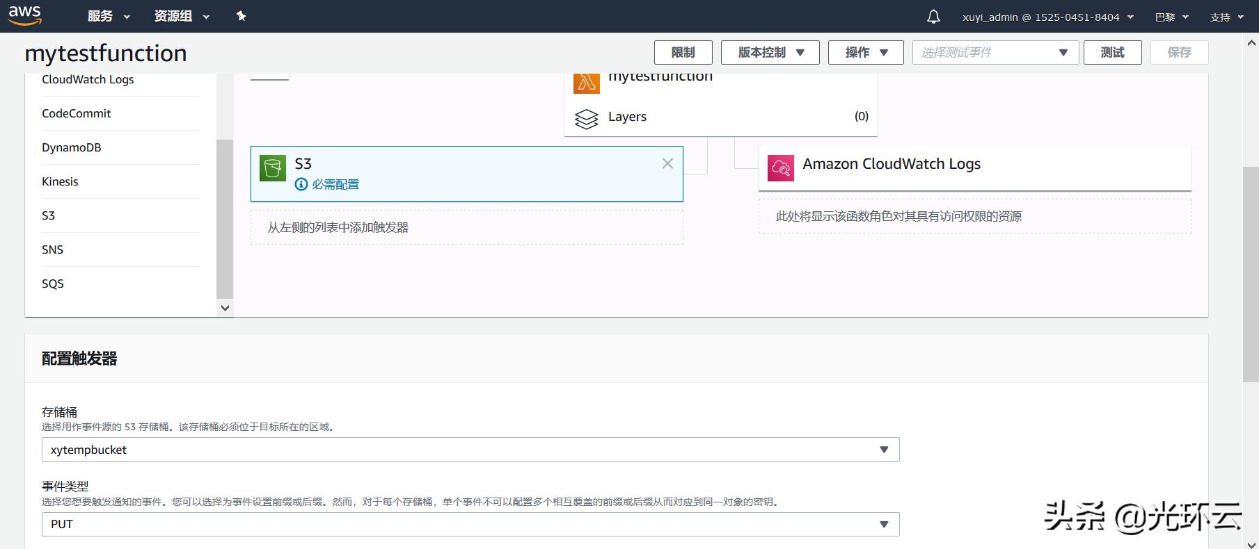awss3知识点,awss3存储类型