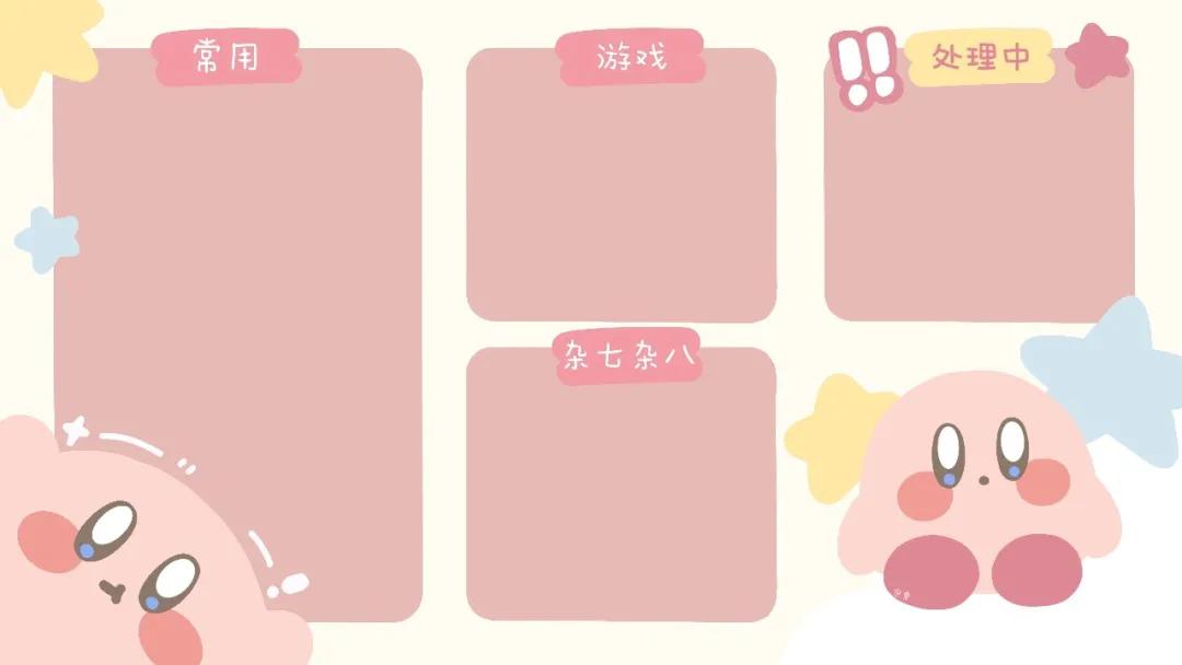 电脑分区壁纸高清原图自取,办公电脑桌面分区壁纸高清