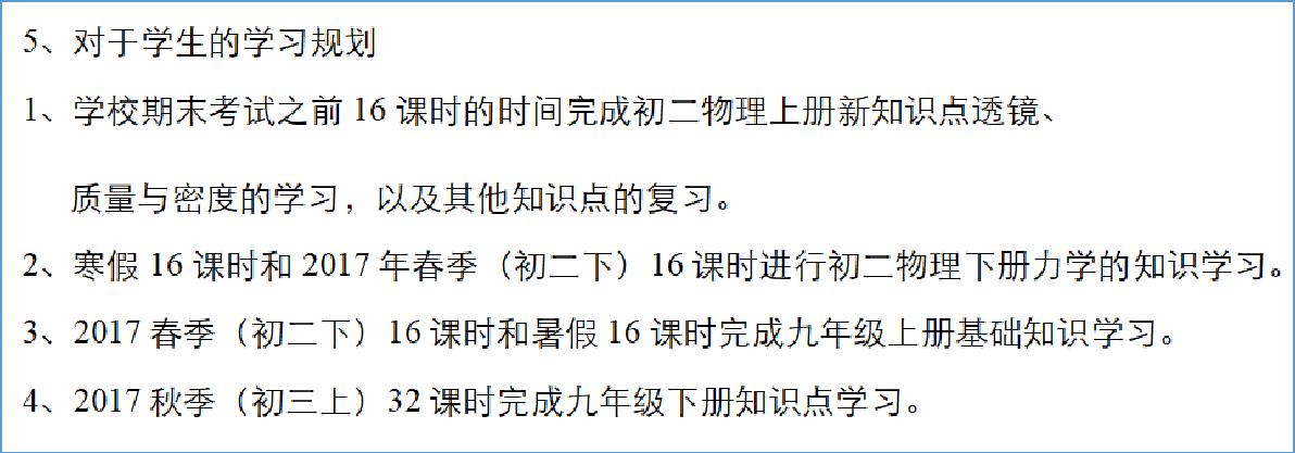 用好一个产品,让家长自己发现需求,主动找你学习