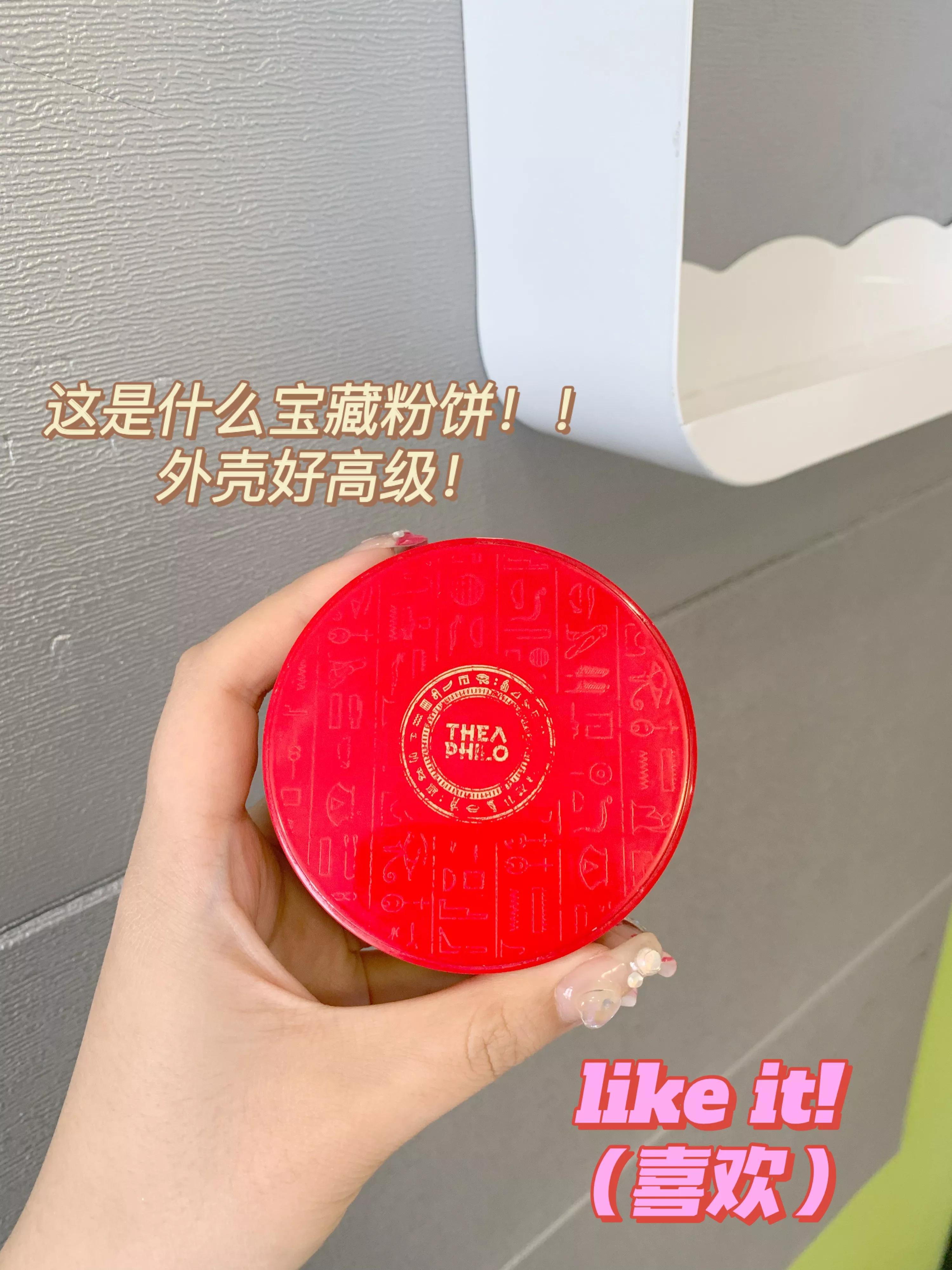 填毛孔真的厉害!不愧是韩国妹妹的爱用粉饼