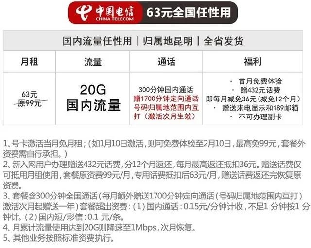 iPhone的双卡双待究竟表现如何？三大运营商又该咋组合？