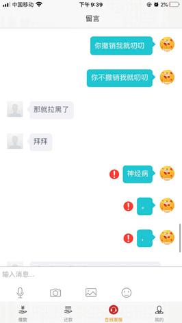 套路贷借五万本金还59000本金,借4000还15000的套路贷新闻