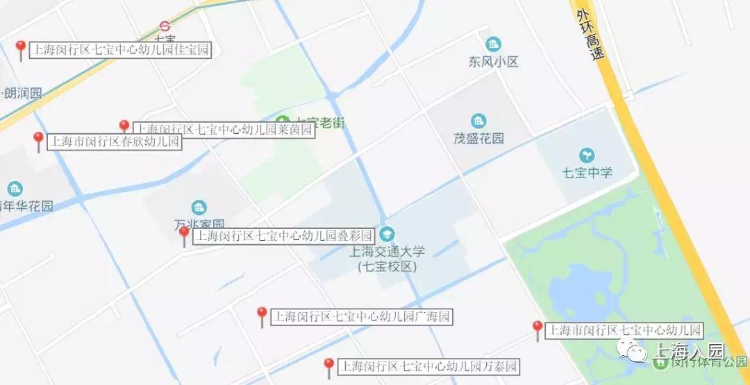 上海示范园一级园二级园数量,上海闵行公办一级园