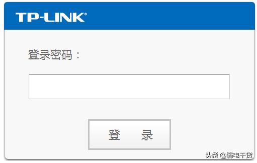 tp-link无线路由器用户名和密码,tp-link路由器的用户名和密码在哪