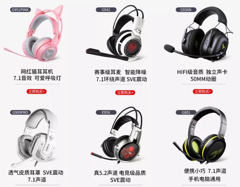 新国货22年工匠精神传承硕美科GS401国潮新品