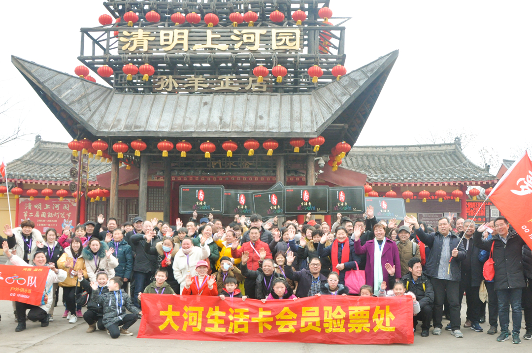 清明上河园门票打7折,春节期间清明上河园门票多少钱