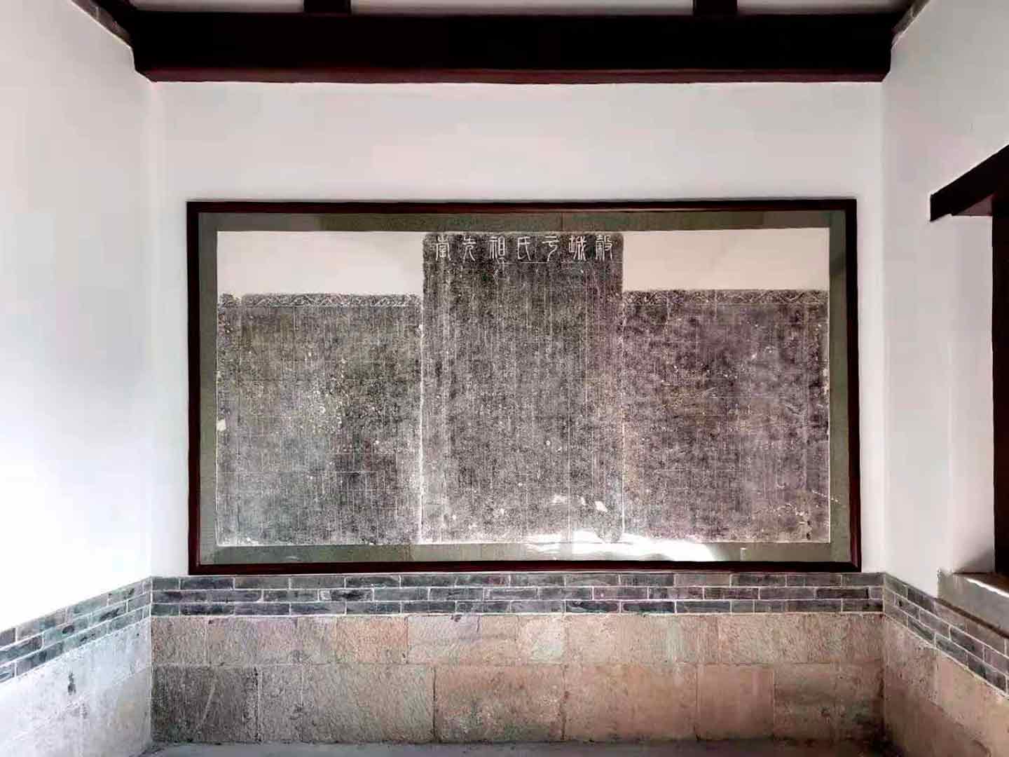 于慎行与大水泊于氏,于慎行于氏家谱