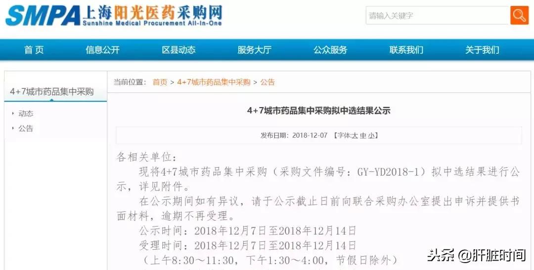 重磅!这些地恩替卡韦分散片(润众)0.62元/片替诺福韦0.6元/片