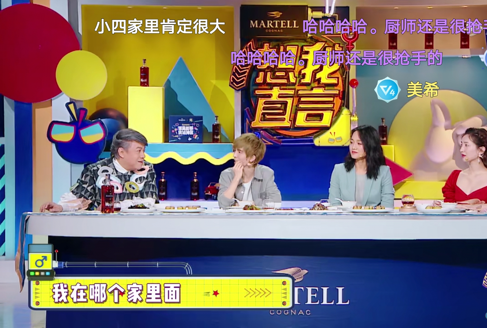 郭敬明奢侈品文章,郭敬明汤臣一品家