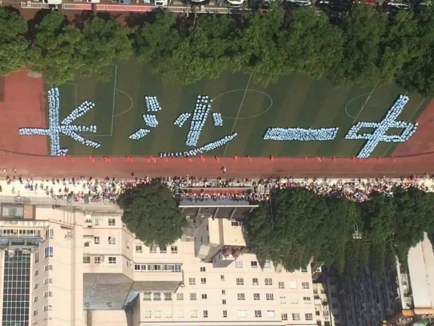 入读长沙四大名校最佳路径,怎样才能就读长沙4大名校