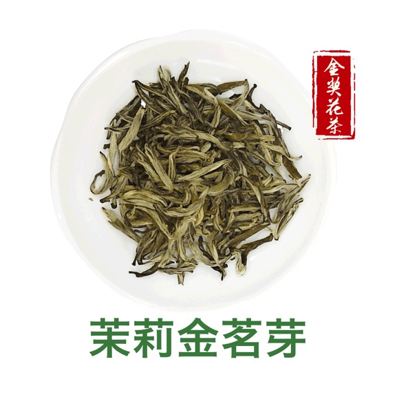 茉莉花茶选品,茉莉花茶怎么选