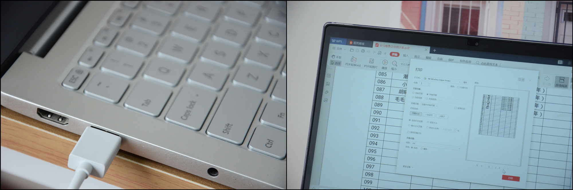小米新款高效打印机,小米打印机最便宜的又实用