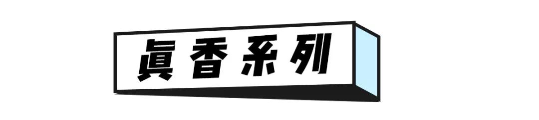 为啥这些国货被歪果仁狂追捧,歪果仁都在用的国货