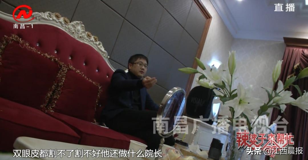 女子因为整容失败投诉,女子整容大失败大闹黑心整容店