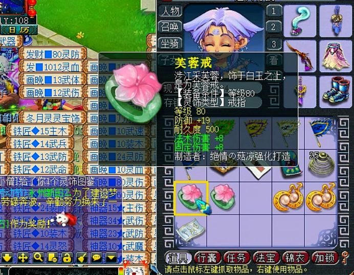 梦幻西游灵饰直播回放,梦幻西游老王灵饰鉴定视频