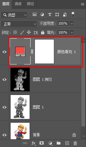 ps中快速提取线稿的快捷键,ps中怎么把导入的图层变成线稿