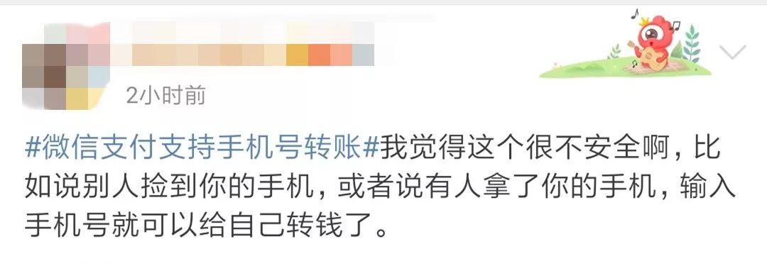 怎样微信支付转账不受限制,微信支付怎么打开允许手机号转账