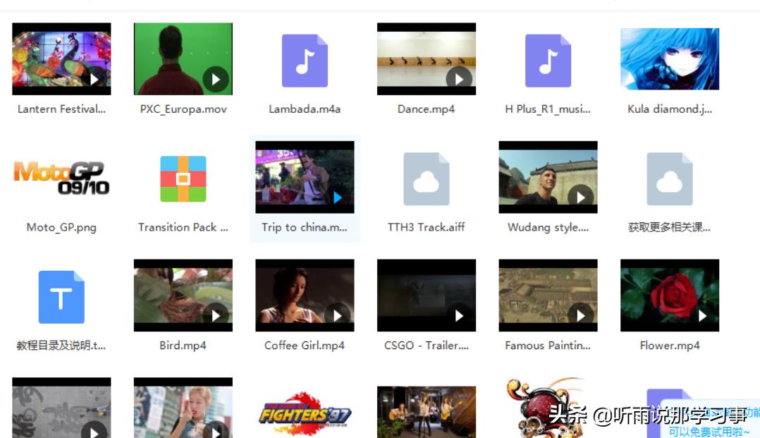 pr从入门到精通教程180集视频素材,pr入门详细教程60帧完整版素材
