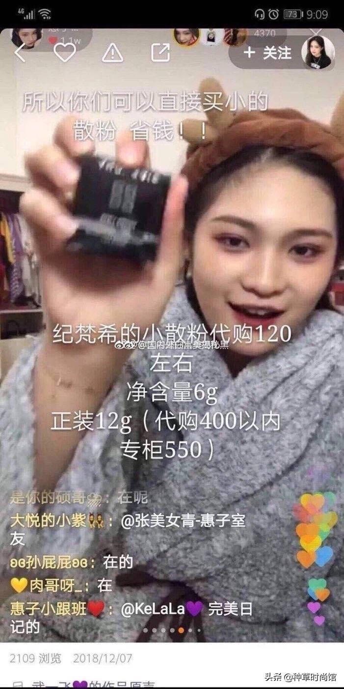 化妆品后津率系列怎么辨别真假,辨别化妆品真假