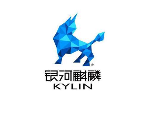 倪光南谈麒麟操作系统，安全性已达国内最高级别，三五年打破垄断