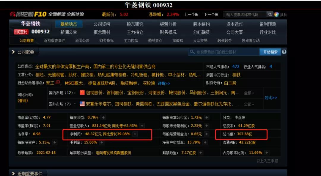 辗转反侧双眼赤红,从未有过如此难以抑制的冲动