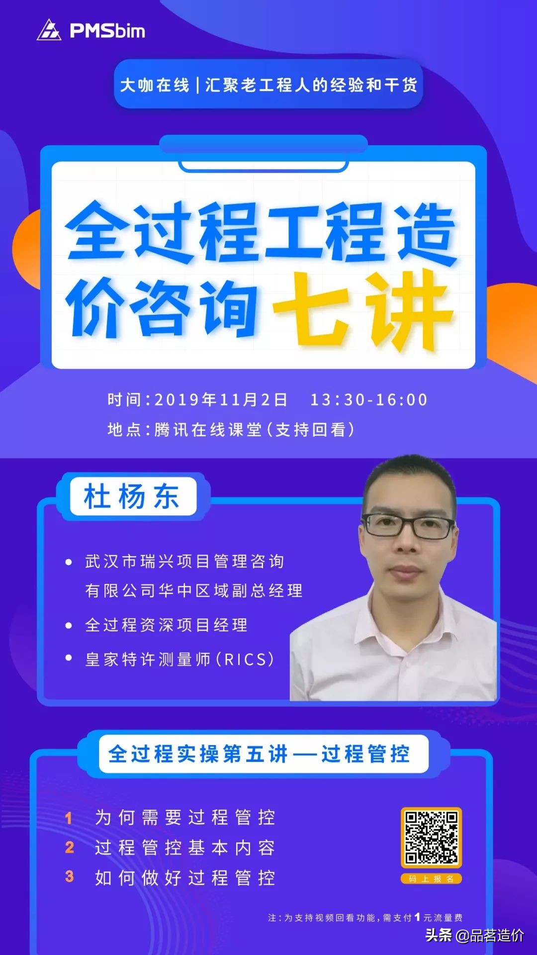 广西工程造价咨询服务收费标准,贵州省工程造价咨询收费标准