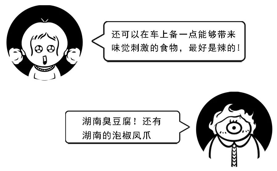 国庆及秋季行车注意事项,国庆出行用车安全注意事项