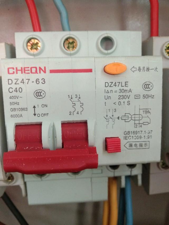 漏电保护器跳闸推不上怎么解决,漏电保护器跳闸送不上去怎么解决