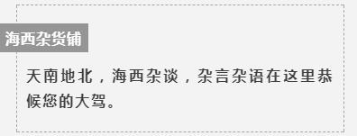 斯内普最后说的always是什么意思,斯内普的always和anything