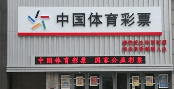 彩票中奖变陷阱,彩票中奖为什么那么难