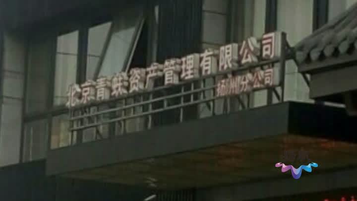 又一家理财公司跑路怎么办,投资理财公司跑路是否能追回