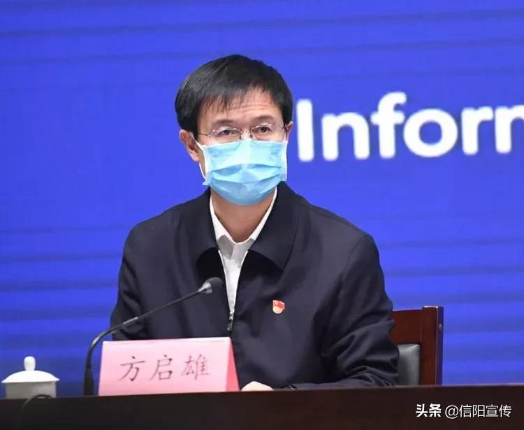 河南省新型冠状病毒肺炎最新消息,新冠肺炎疫情全纪实