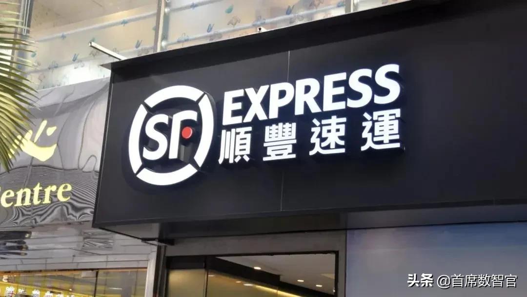 顺丰王卫当过中国首富吗,顺丰王卫有多低调