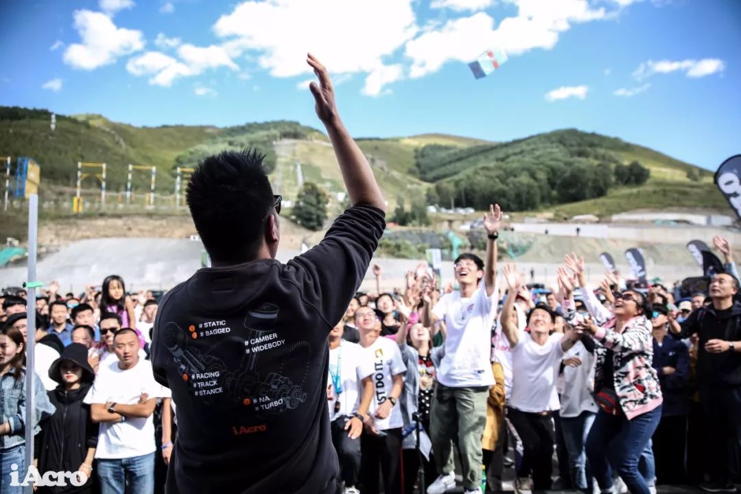 宾至如归iAcroParty张家口站活动纪实