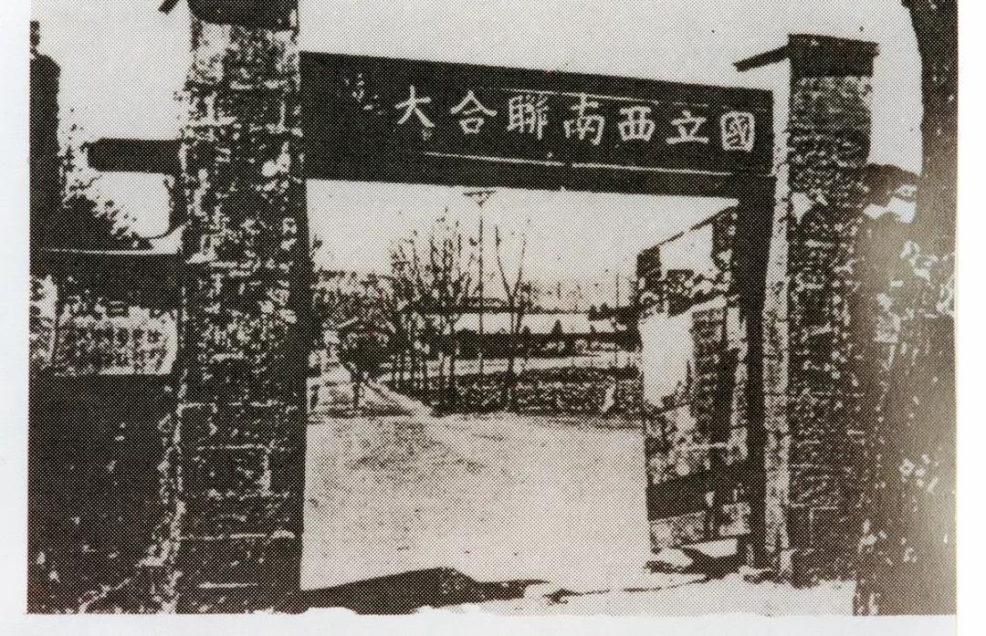 西南联大的教育制度和理念,西南联大教育意义