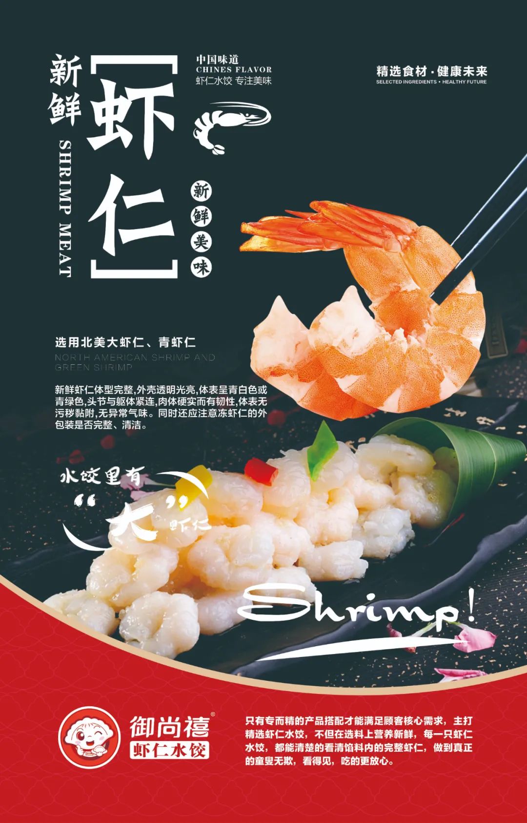 2020年名特优功能食品展销,名特优功能食品展会