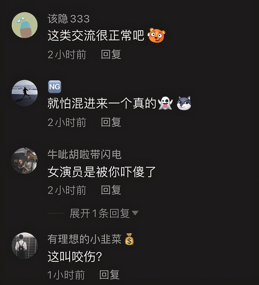 男子玩密室逃脱被鬼咬死,男子玩密室被员工咬