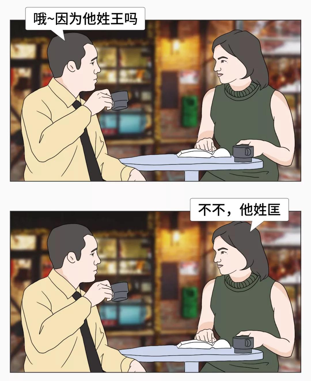 女生给男生微信备注大萝卜,微信备注男朋友昵称