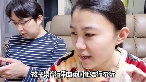 中国小雪嫁韩国富二代,山东小雪嫁韩国生双胞胎最新视频